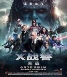 狂暴雄狮电影剧情雄狮少年免费_狂暴雄狮电影