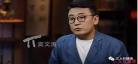 圆桌派第二季柯蓝直播李玫瑾 柯蓝圆桌派哪一期