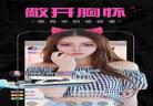 国产天仙tv首页在线：天仙tv国产热门第一页